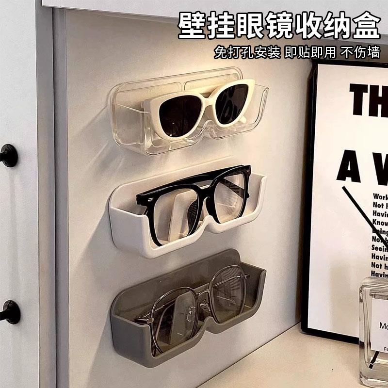 眼镜收纳盒壁挂免打孔学生眼镜收