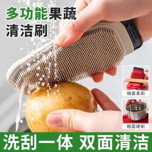 多功能可弯曲硅胶缝隙清洁刷