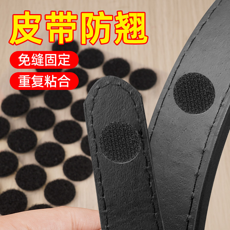 圆形背胶自粘尼龙字母粘贴扣