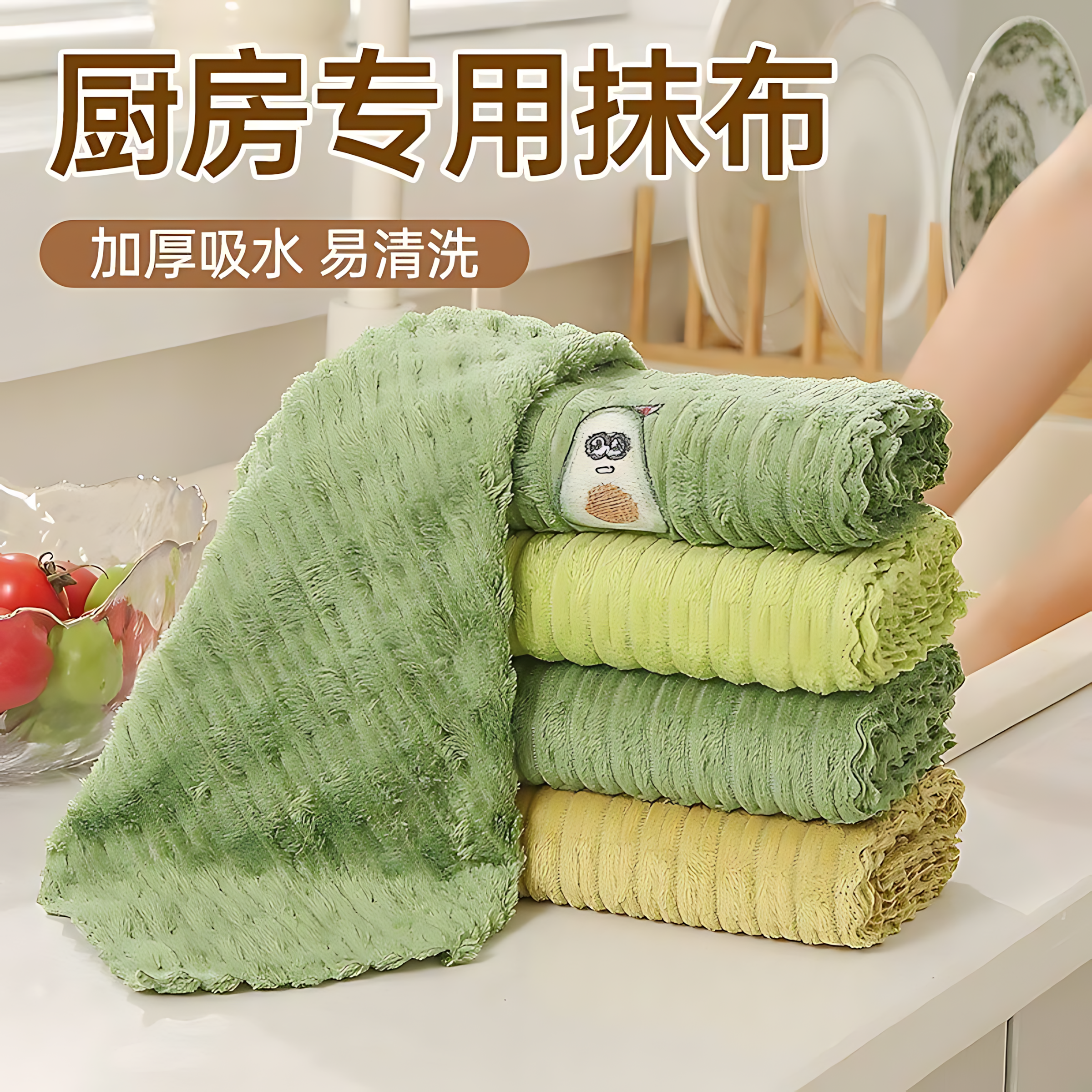卡通牛油果刺绣洗碗巾厨房清洁抹布家用不掉毛吸水速干懒人清洁巾,家庭/个人清洁工具,抹布,淘宝优惠券,粉丝福利购,淘宝优惠卷