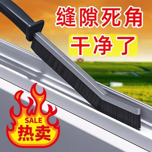浴室缝隙卫生间瓷砖厨房缝隙清