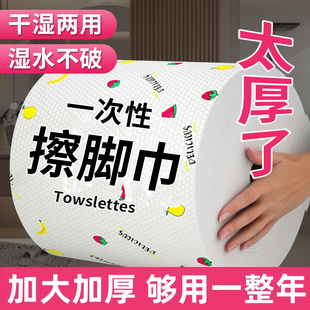 懒人家用一次性擦脚布洗脚毛巾足浴加厚强吸水酒店洗脸抹脚足疗巾