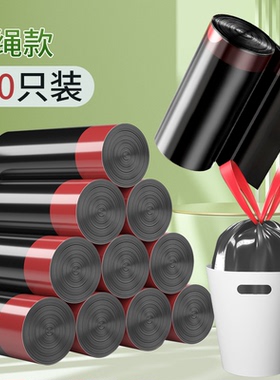 抽绳垃圾袋家用手提式加厚黑色大号厨房实惠装自动收口特厚塑料袋