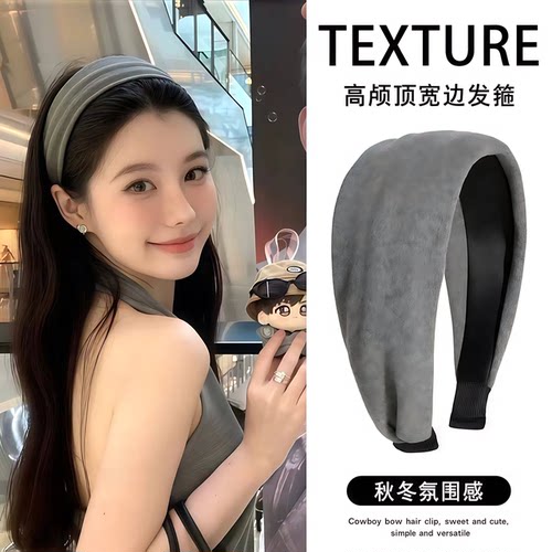 秋冬宽边复古针织加厚百搭发箍