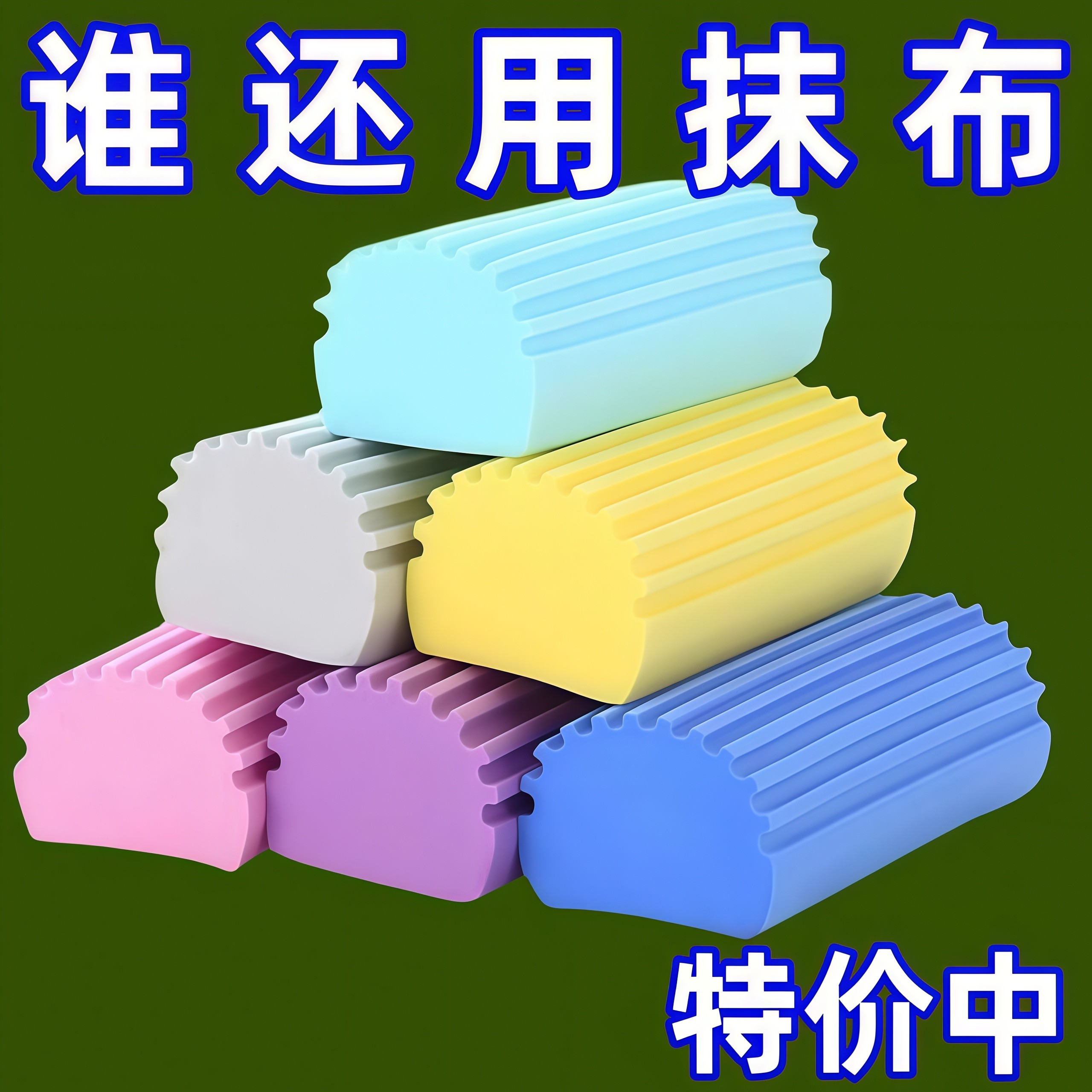 多功能吸水海绵厨房洗碗清洁刷洗碗不伤锅强力去污神器擦车海绵块,家庭/个人清洁工具,海绵擦,淘宝优惠券,粉丝福利购,淘宝优惠卷