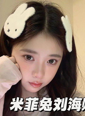 可爱萌物卡通小兔子碎发贴少女前额无痕刘海贴头发整理神器魔术贴