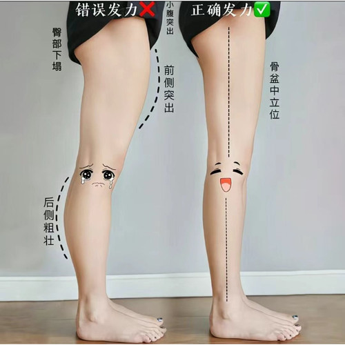 足内外翻矫正器高足弓支撑鞋垫