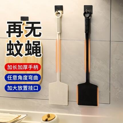 苍蝇拍家用2026新款大号拍子长柄加长加厚商用手动打蚊蝇拍灭蚊拍