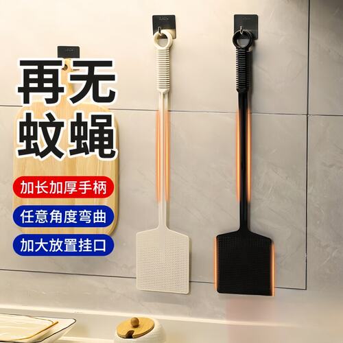 苍蝇拍家用2026新款大号拍子长柄加长加厚商用手动打蚊蝇拍灭蚊拍