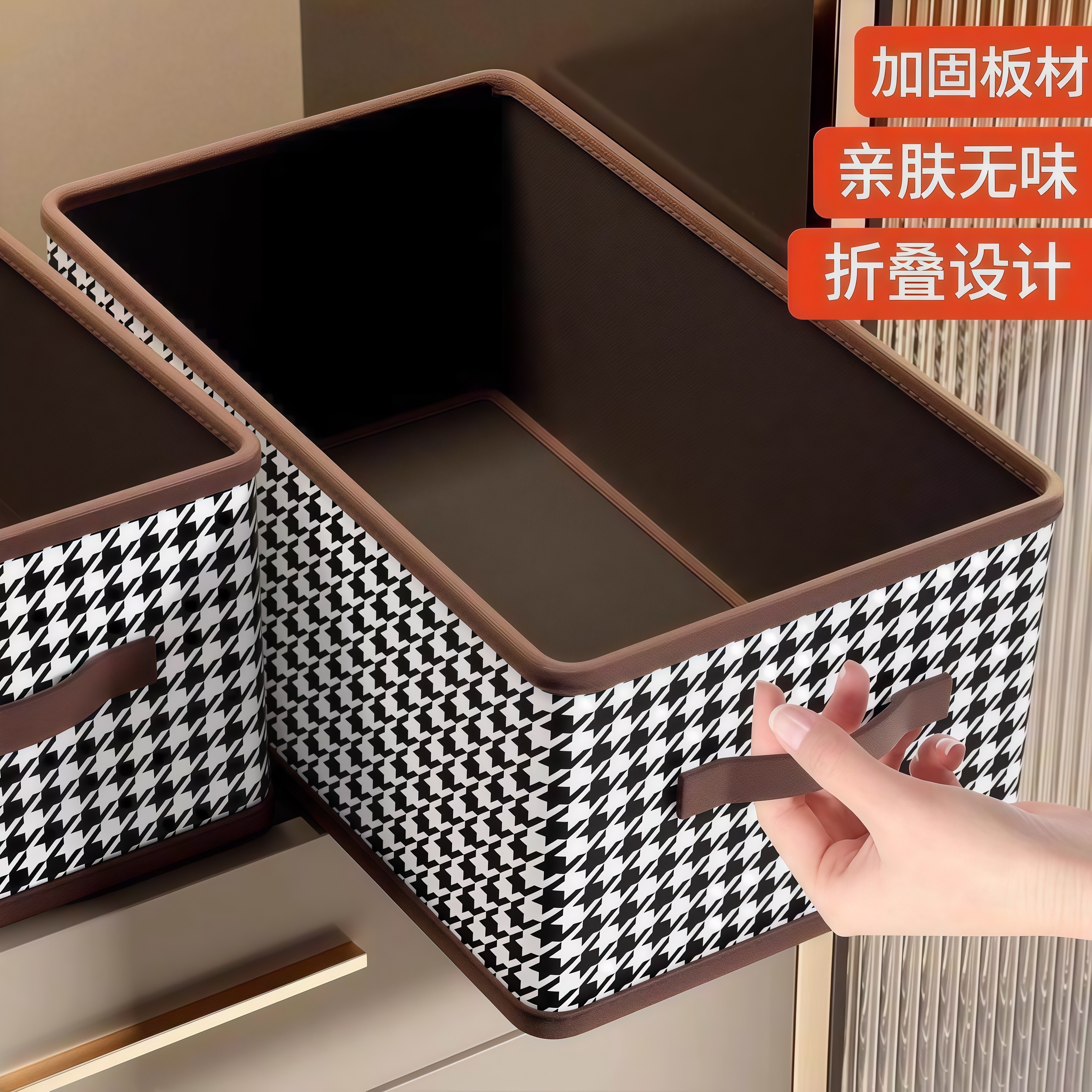 衣服收纳箱千鸟格家用衣柜分层整理收纳神器放衣物布艺折叠收纳筐,收纳整理,收纳箱,淘宝优惠券,粉丝福利购,淘宝优惠卷