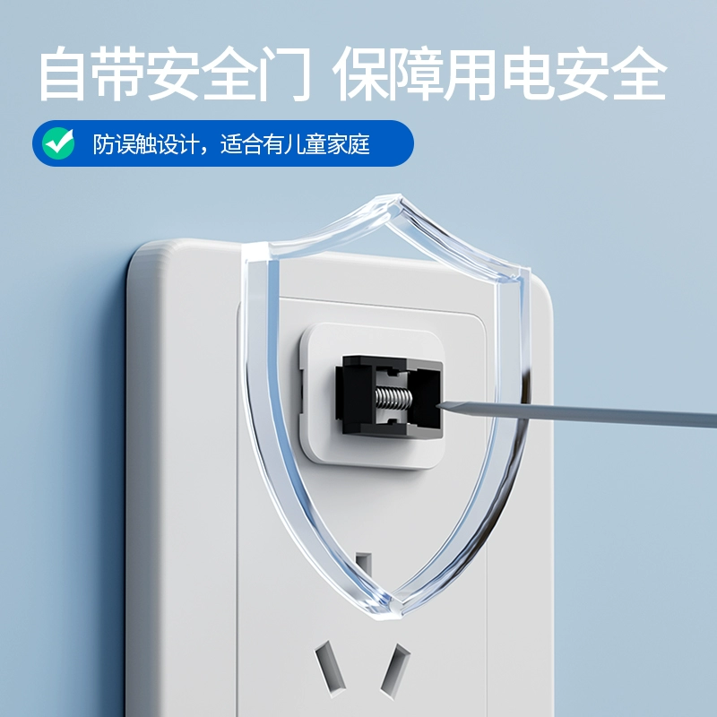 插头加固防松动固定器修复神器