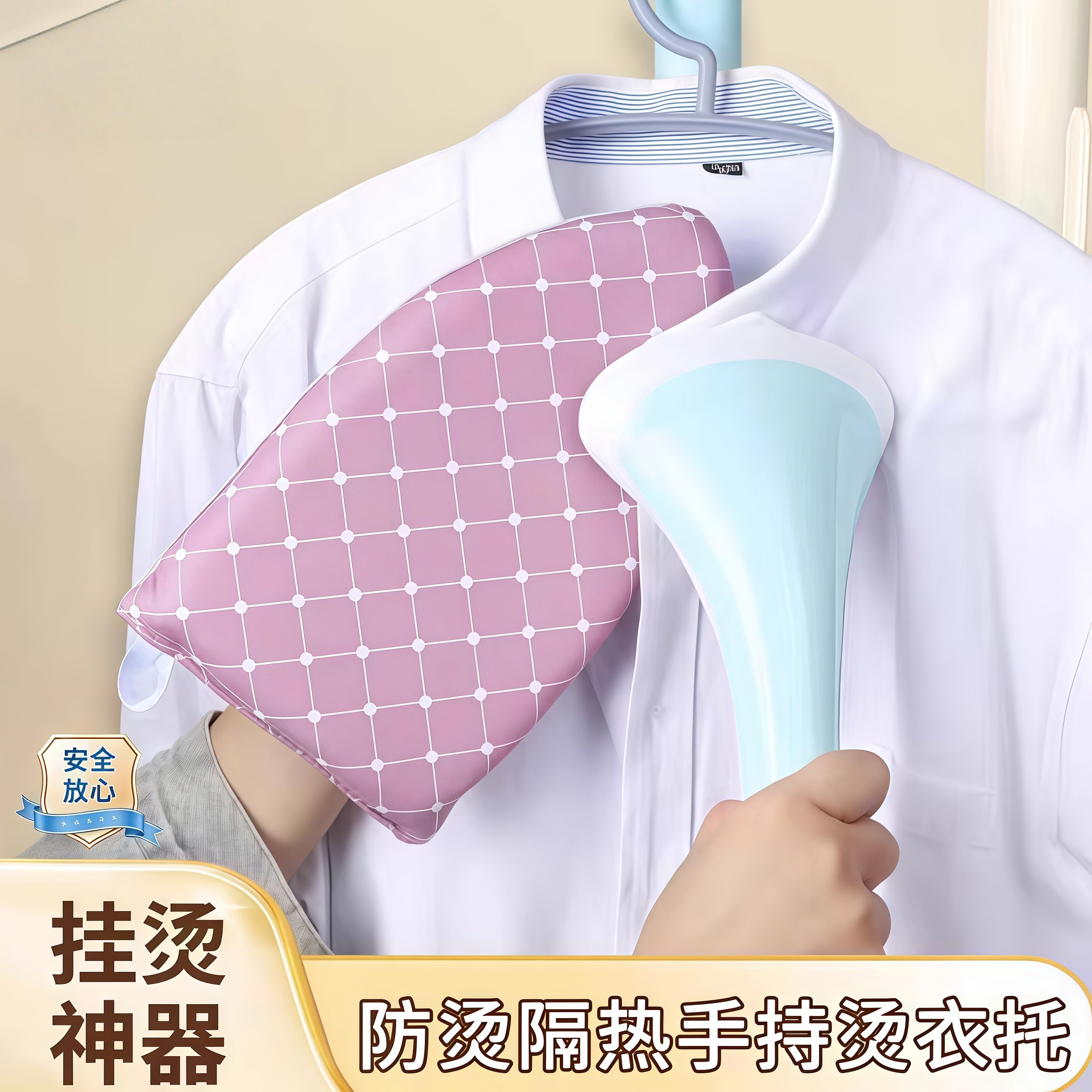 手持耐高温迷你烫衣板电熨斗挂烫机小型专用烫衣垫熨烫板隔热手套,收纳整理,烫衣板,淘宝优惠券,粉丝福利购,淘宝优惠卷