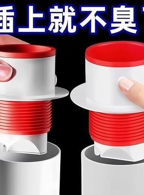 防返臭密封塞圈地漏厨房洗菜盆止逆阀排水下水管道封口盖堵口神器