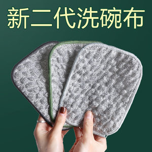 钢丝洗碗布厨房专用银丝棉纱洗碗