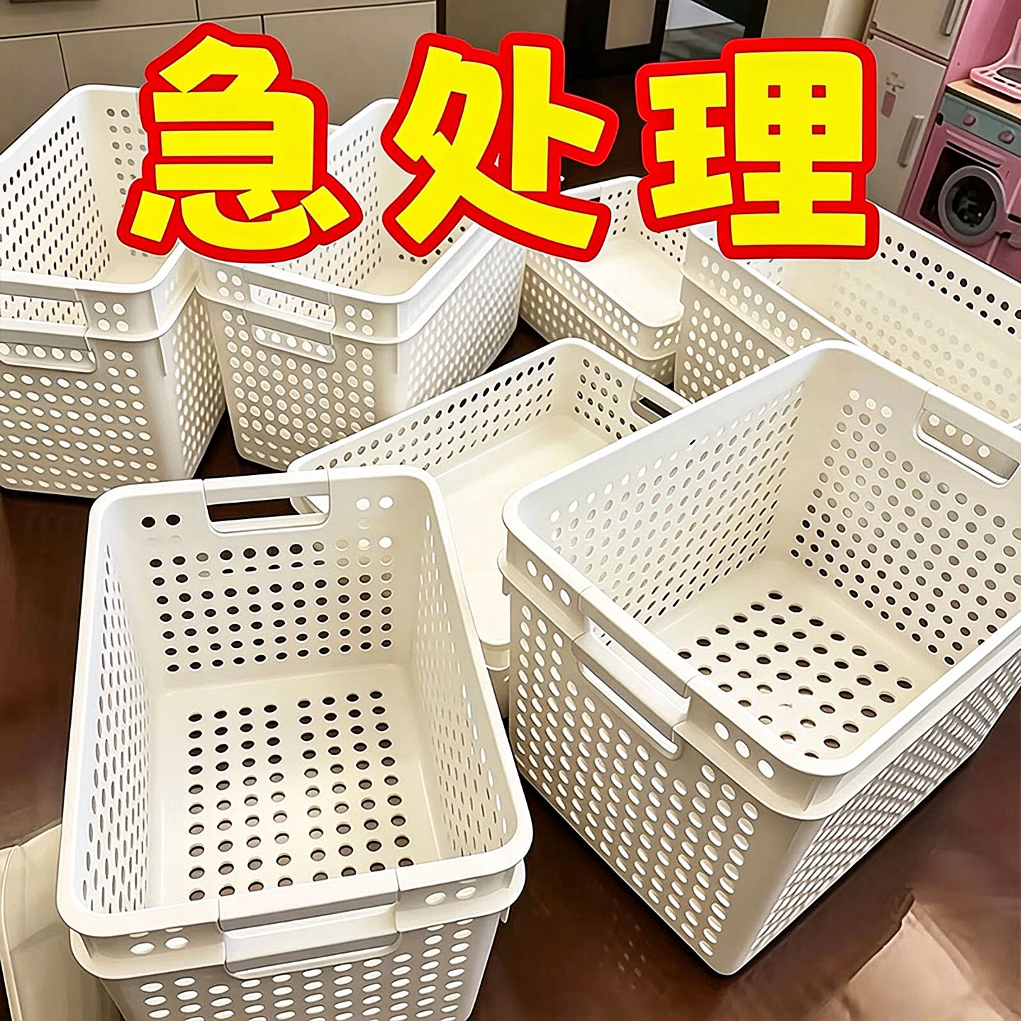 零食杂物收纳筐玩具整理筐家用