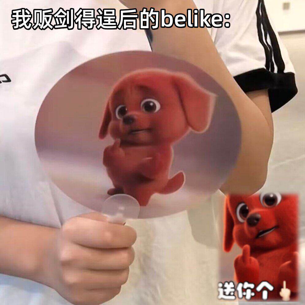 红色小狗可爱卡通系列光栅变换手摇扇子创意可爱便捷夏天清凉扇