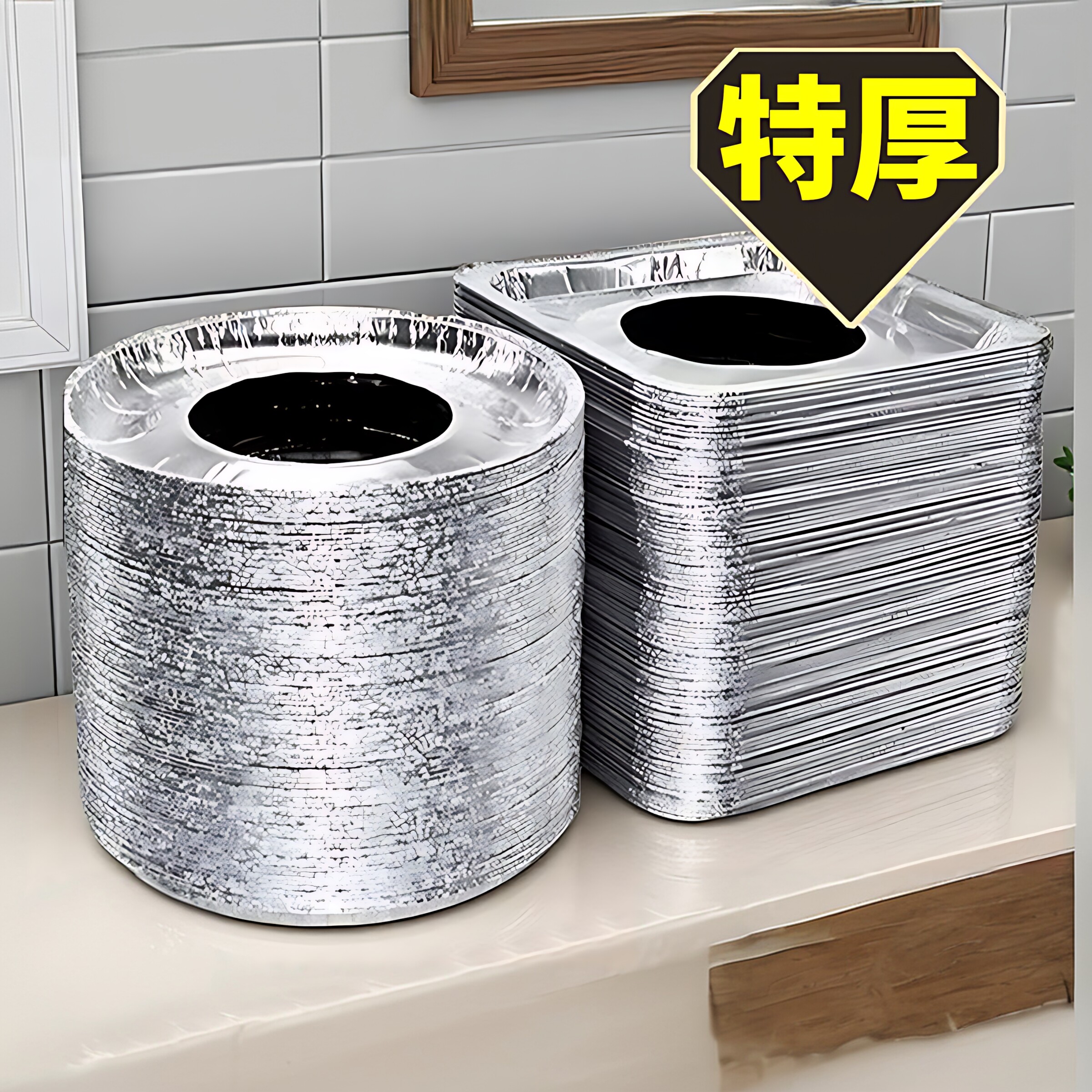 加厚煤气灶防油垫贴燃气灶保护贴纸厨房圆形灶台罩锡纸圈铝箔纸炉