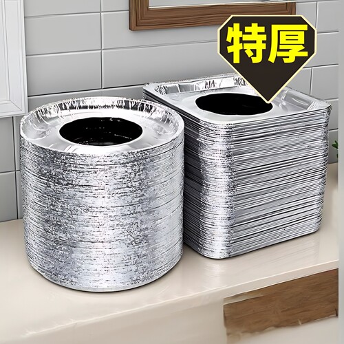 加厚燃气灶防油贴圆形10片通用