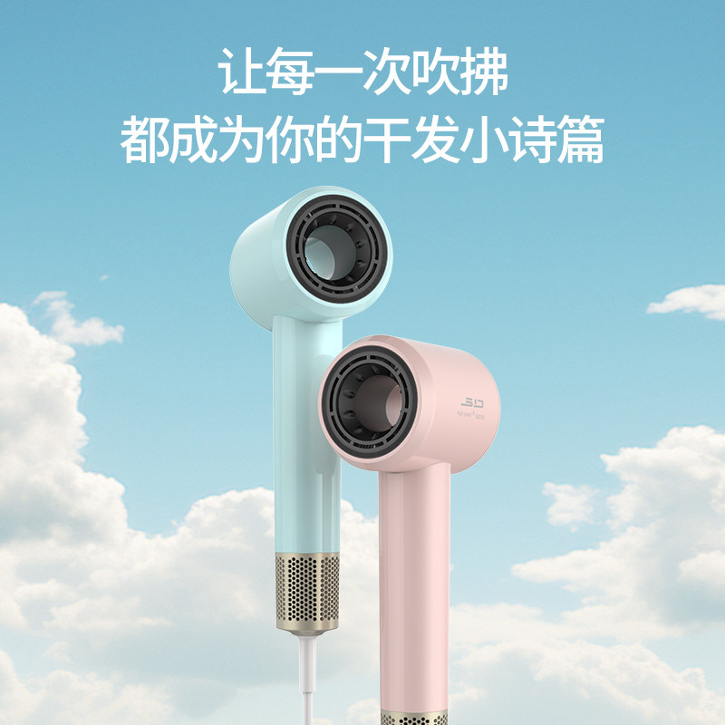 超人杭阳高端系列吹风机家用护发负离子宿舍用学生吹风筒电吹风