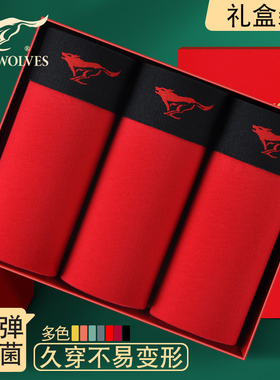 七匹狼男士内裤大红色本命年抗菌新款2026款鸿运平角裤四角内裤