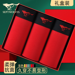内裤 四角内裤 大红色本命年抗菌新款 鸿运平角裤 2026款 七匹狼男士