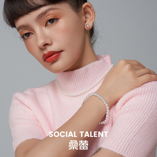 桑蕾近圆仿珍珠简约手链