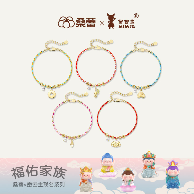 桑蕾密密主五色小佛手链女时尚原创设计2026年新款图片