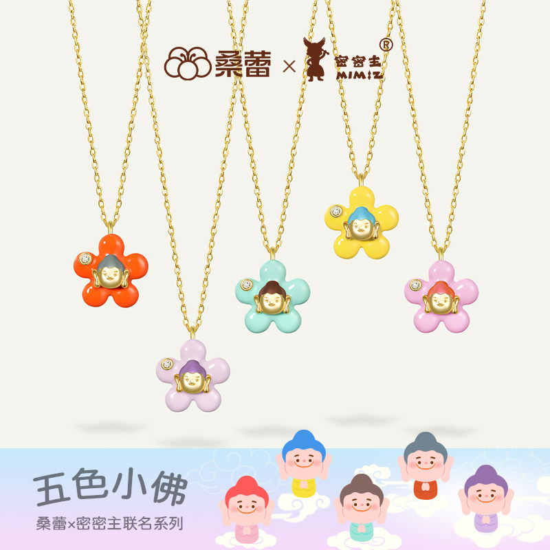 桑蕾密密主联名花花项链时尚原创设计2026新款图片
