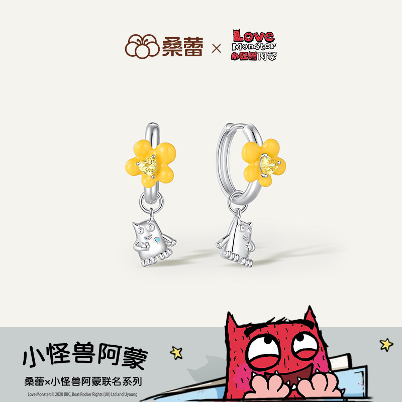 桑蕾小怪兽阿蒙联名款花花阿蒙耳环女时尚小众原创设计2026年新品图片