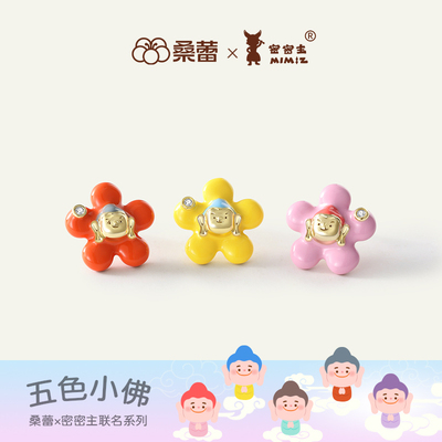 桑蕾密密主联名花花耳钉原创设计时尚潮流2026年新款