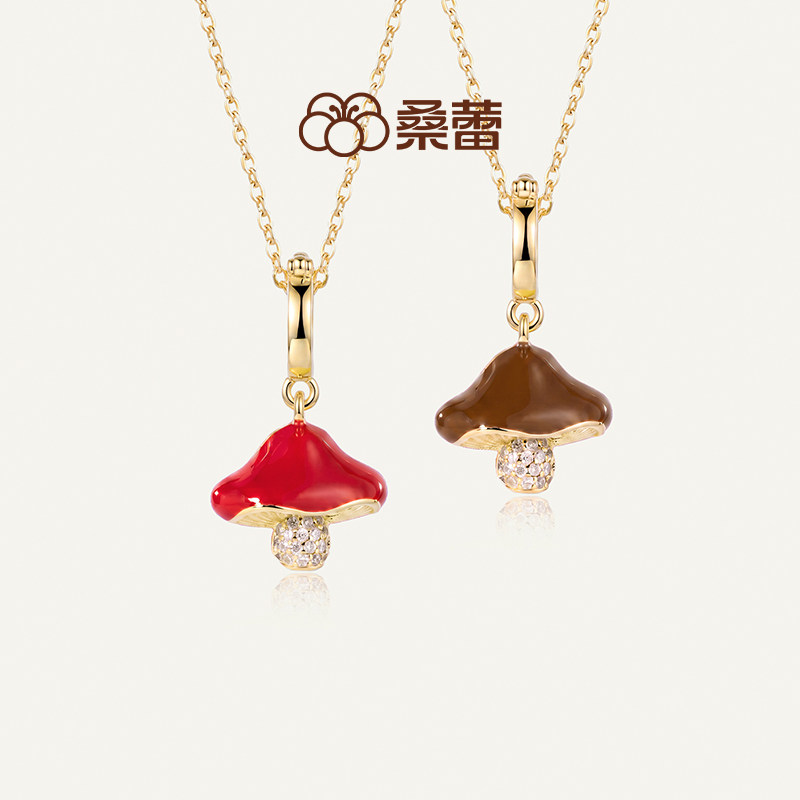 桑蕾小蘑菇吊坠项链女小众原创设计时尚潮流个性可拆卸2026年新品图片