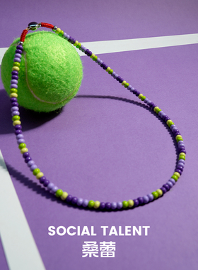 Social Talent/桑蕾绿绮紫梦项链原创设计2025夏季新款爆款