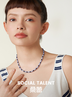 桑蕾秋波青衣串珠项链女时尚小众设计2025秋冬新款