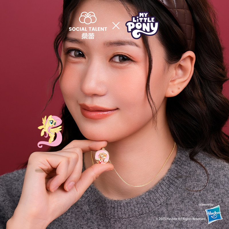 桑蕾小马宝莉新年庆典项链女时尚原创设计2026年新品图片