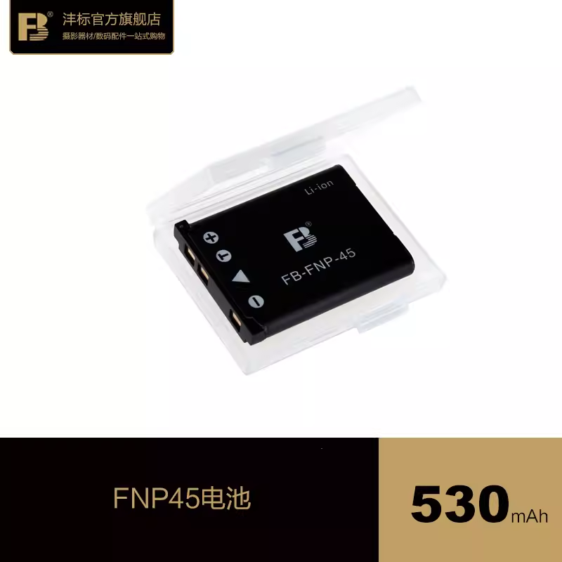 沣标LI-40B电池LI-42B适用奥林巴斯FE5010 FE4010 FE300相机电池