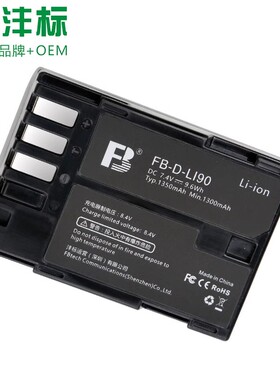 沣标DLI90电池适用宾得K3 K5 K7D K1 K01 645Z单反相机645D充电器