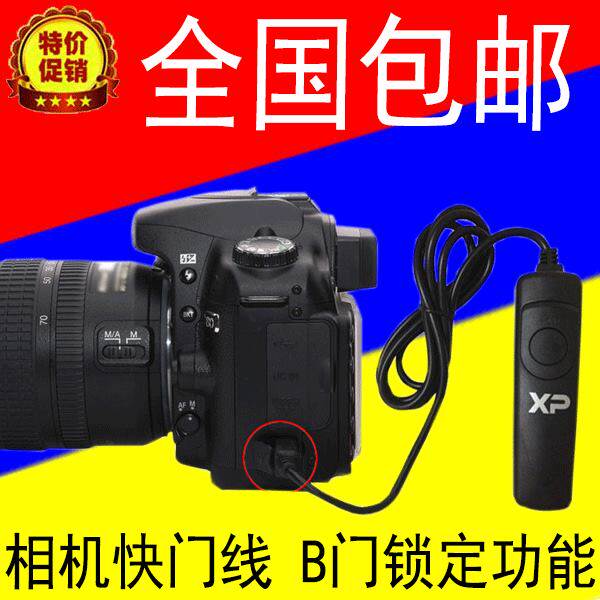 适用于尼康D7100 7000 D600 610 D90D5100D3200相机DC2快门线遥控