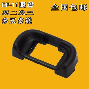 A7R2 适用于索尼EP11眼罩 A7II A7M2相机取景器目镜保护罩 A7S