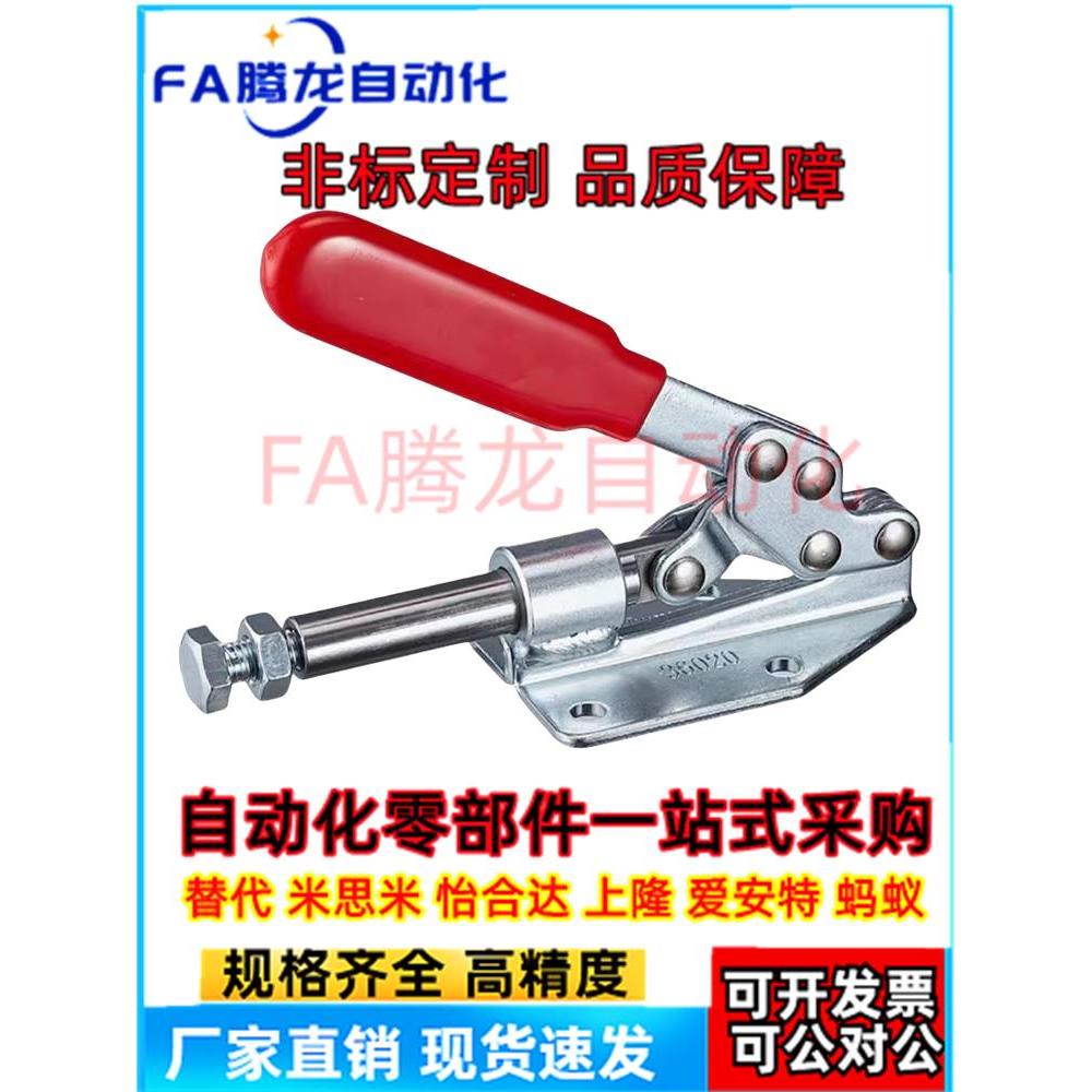 快速肘夹C-LD-36020 同款横压型不锈钢快速夹具夹钳 C-LD-36020SS