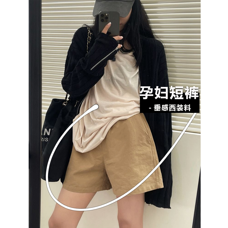 孕妇西装短裤夏季女外穿薄款卡其色宽松直筒五分阔腿X裤子休闲中