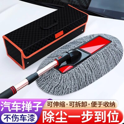 德国汽车专用除尘掸n子带蜡高档不伤漆洗车工具套装可伸缩擦车神