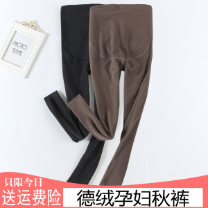 发烧旗舢店企业店孕妇德绒卫生裤保暖裤怀孕期睡裤内搭裤长裤可调节托腹裤Z加肥加