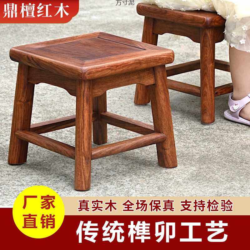 刺猬红木小凳子成人矮凳方凳子家用耐用紫檀木椅子巴花正方形,住宅家具,红木椅凳,淘宝优惠券,粉丝福利购,淘宝优惠卷