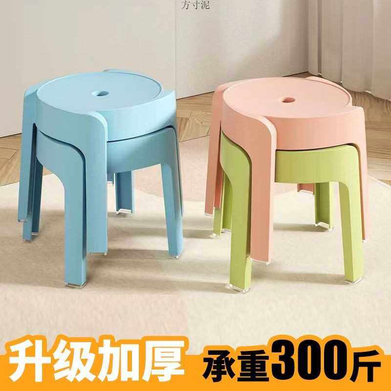 成人塑料小凳子加厚风车凳圆凳家用北欧风旋风矮凳源一件,住宅家具,其它凳子,淘宝优惠券,粉丝福利购,淘宝优惠卷