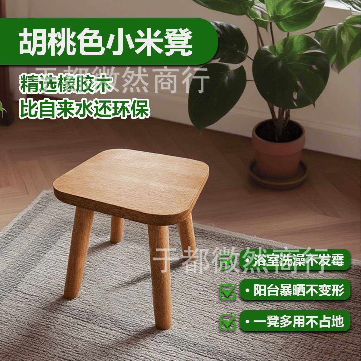 temu实木板凳创意儿童家用木制玄关换鞋木凳椅子矮凳北欧,住宅家具,矮凳,淘宝优惠券,粉丝福利购,淘宝优惠卷