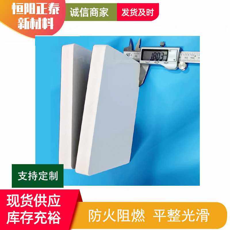 橱柜浴柜防火PVC高密度发泡板木饰面雪弗板保温防潮水晶板地板,基础建材,墙体外保温体系,淘宝优惠券,粉丝福利购,淘宝优惠卷