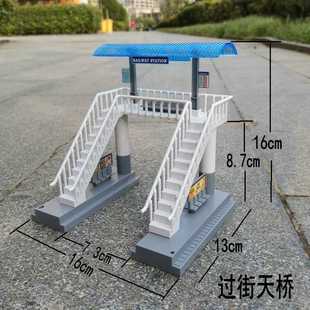 火车过街天桥模型月台HO比例站台仿真火车模型沙盘场景配件
