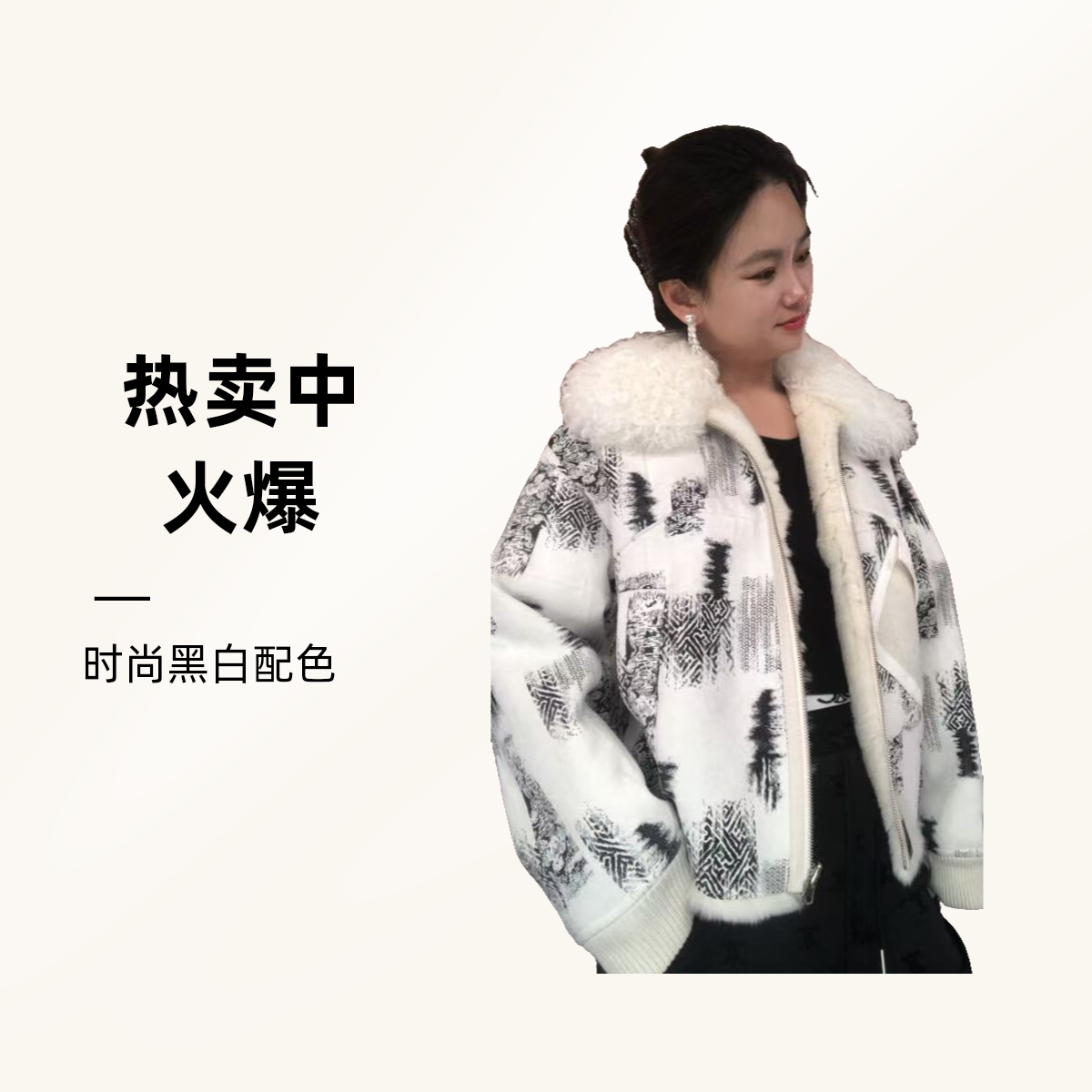 2025螺纹袖口真皮草外套女短款年轻时尚百搭显瘦獭兔滩羊毛领