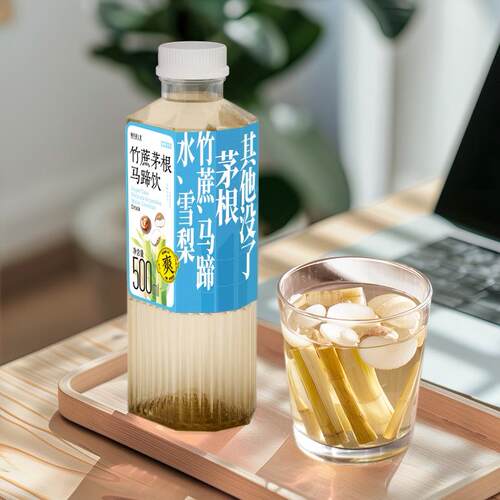 新疆包邮轻谷美人水竹蔗茅根马蹄水500ml*15瓶 零糖植物饮料