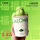 卡里微抹茶gelato冰淇淋雪糕轻卡零添加蔗糖 甄选抹茶
